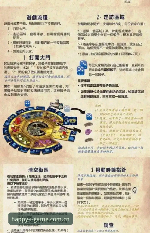 在爱游戏IGAME入口投注专业版里读懂索斯盖特：一位老帅的人生指南