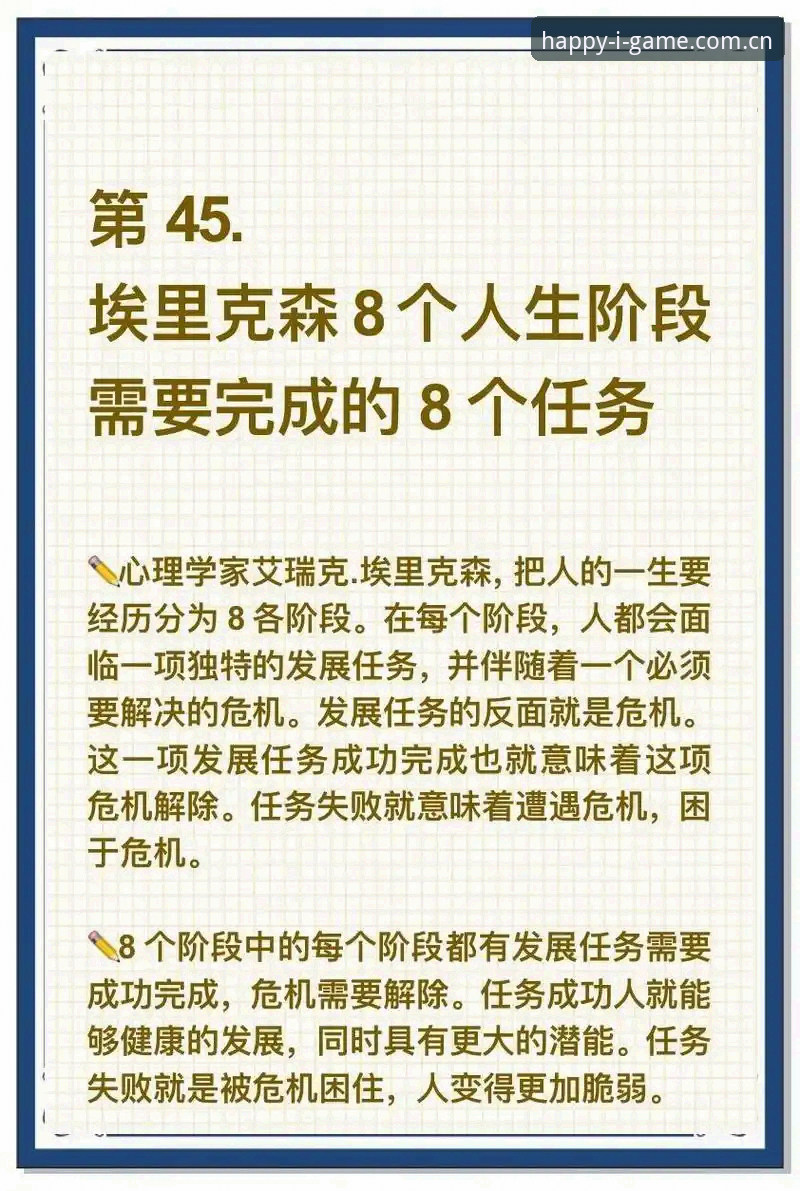 爱游戏IGAME入口投注专业版 避开赛事信息误区,看懂埃里克森事件的关键三步