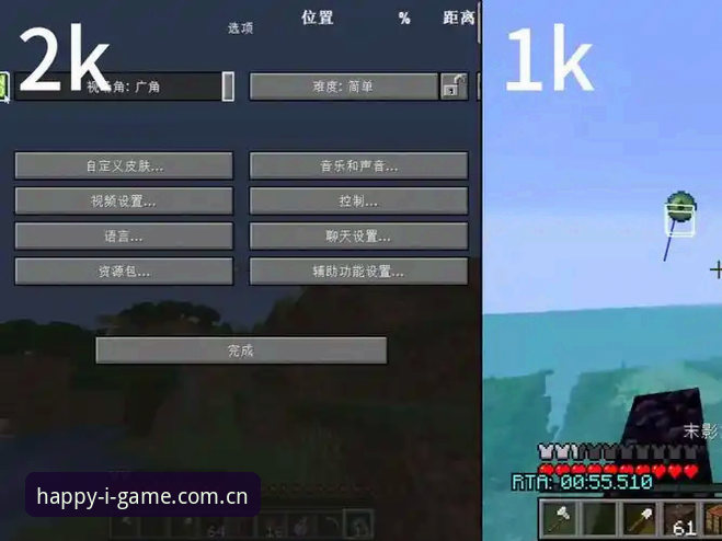 爱游戏IGAME直播平台数据对比：专业版vs入口版，到底差在哪？